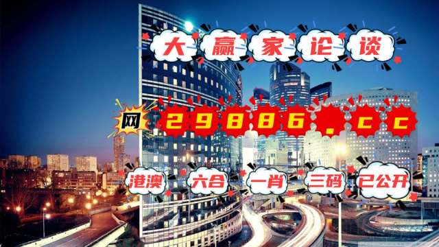 澳门管家婆一肖一码2023年,权威分析解释定义_挑战款16.327