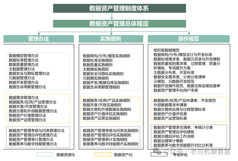 2024年澳门特马今晚号码,标准化程序评估_微型版82.563