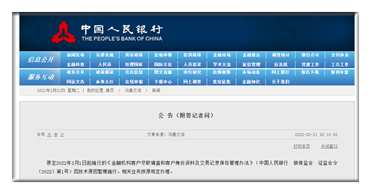 2024年12月4日 第53页