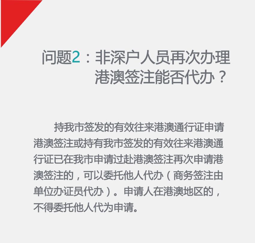 澳门一码一肖一待一中四不像,现状解答解释落实_顶级版43.580