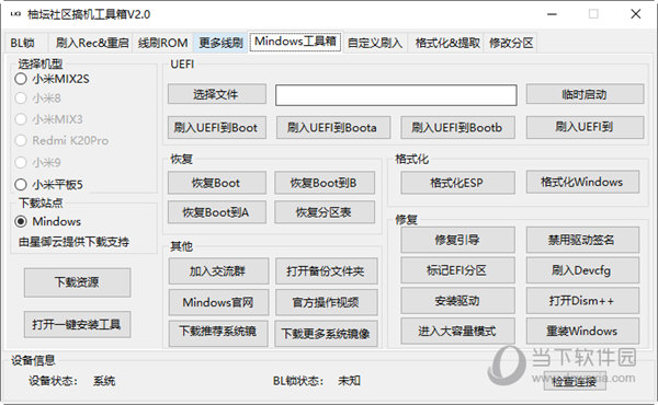 雪花拥抱阳光 第3页