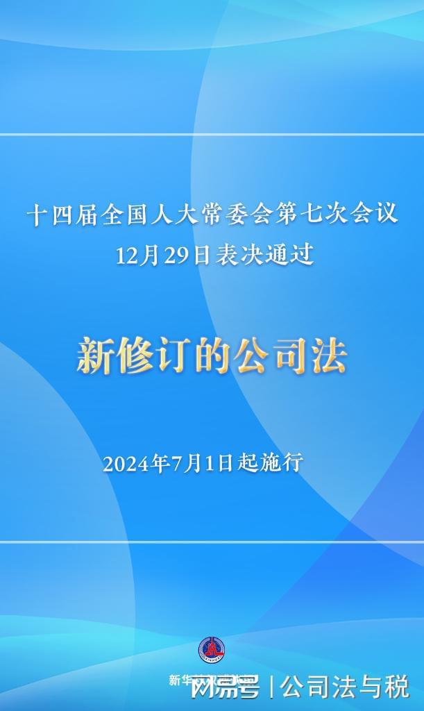 2024年12月4日 第31页