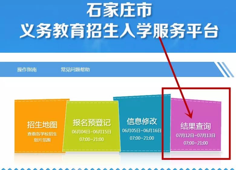 新奥门最新最快资料,实地分析验证数据_进阶版19.312