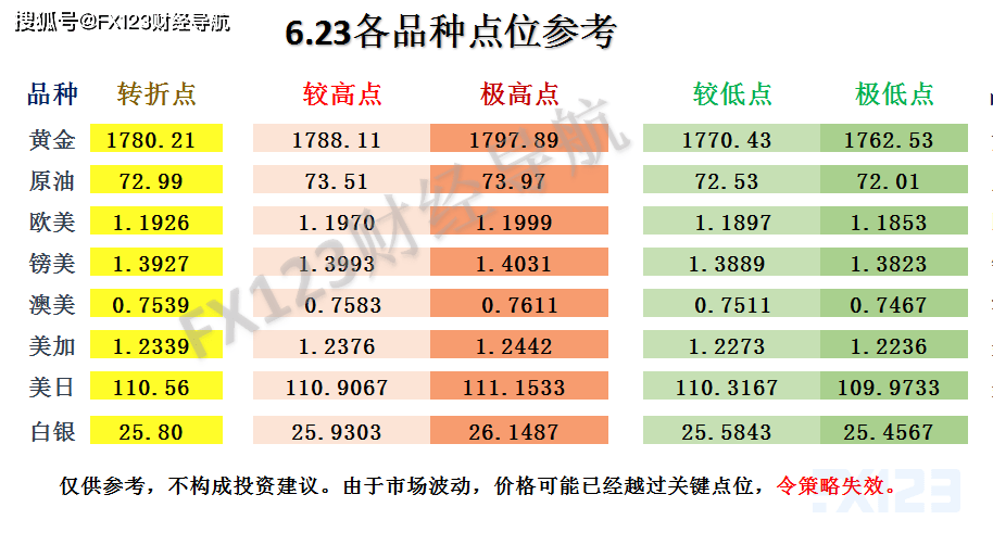 2024年12月4日 第19页