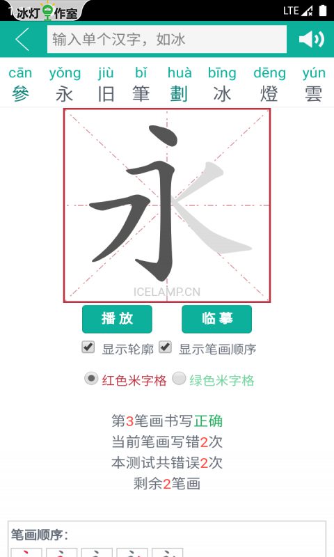 数字化时代新工具，在线拼音转汉字与语言魅力的展现