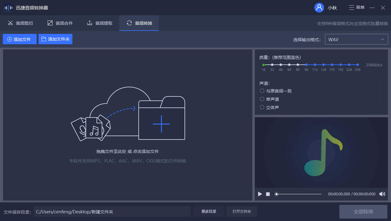 在线音乐编辑重塑创作未来，音乐创作的数字化革命之路