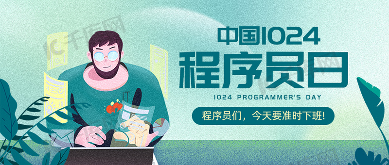 揭秘数字世界，深度解读最新公众号走进神秘的数字世界——关于1024最新公众号