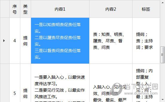 2024澳门特马今晚开奖63期,深度研究解析说明_限量款70.265