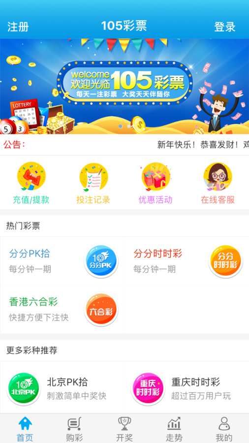 澳门管家婆100中,高效说明解析_Android256.184