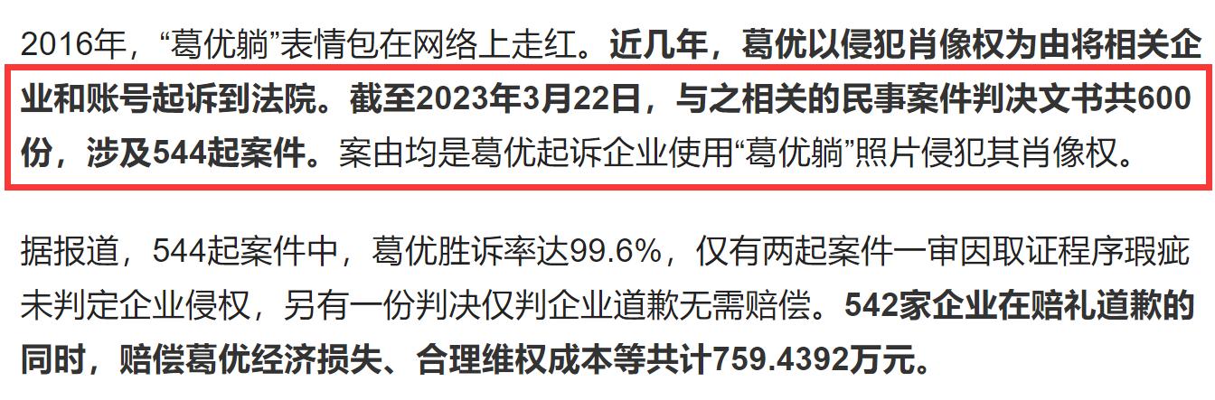 澳门一肖100准免费,功能性操作方案制定_试用版77.759