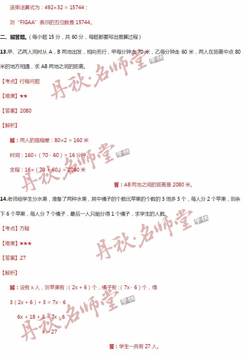 二四六香港管家婆期期准资料大全,标准化实施程序解析_Nexus56.954