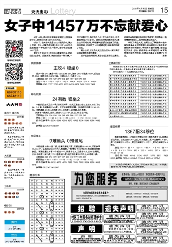 2024年新澳门天天开彩免费资料,科学分析解释定义_专家版45.269