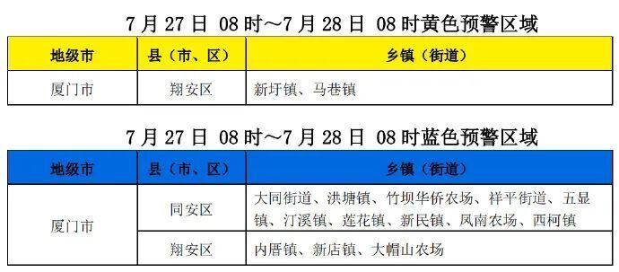 2024年12月5日 第41页