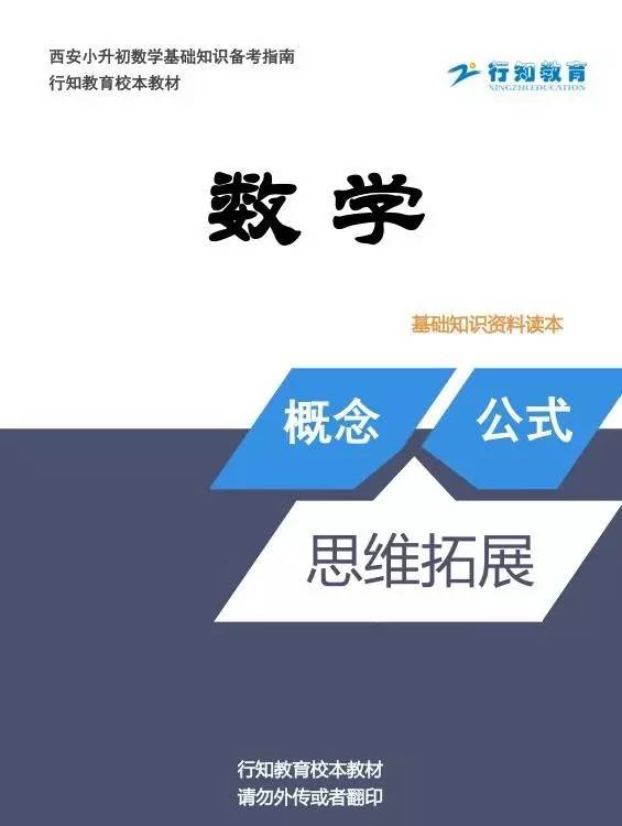 新奥天天正版资料大全,国产化作答解释落实_ios78.188