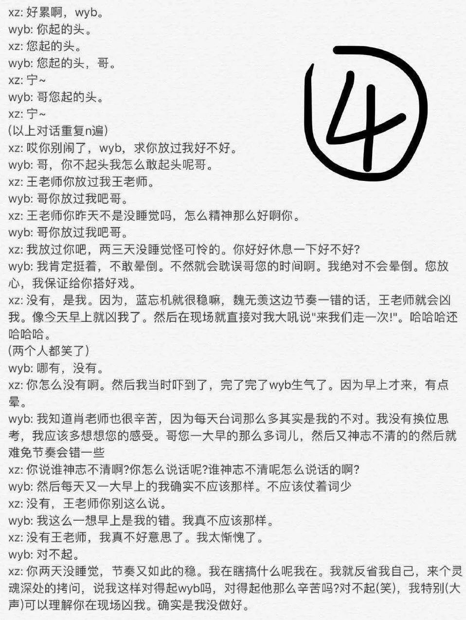 澳门精准四肖期期中特公开,高效解答解释定义_专属款16.946