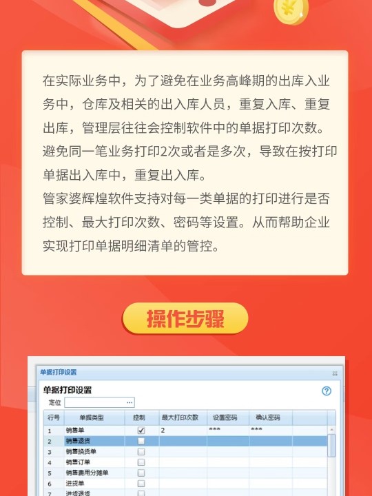 管家婆一肖一码100%准确一,最新核心解答落实_N版84.163