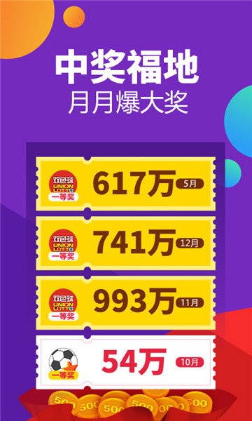 新澳门彩开奖结果2024开奖记录,快速方案执行_精英版75.824