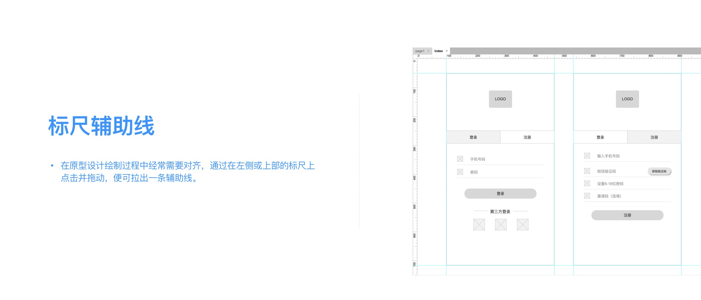 原型在线设计，重塑产品设计流程的革命力量