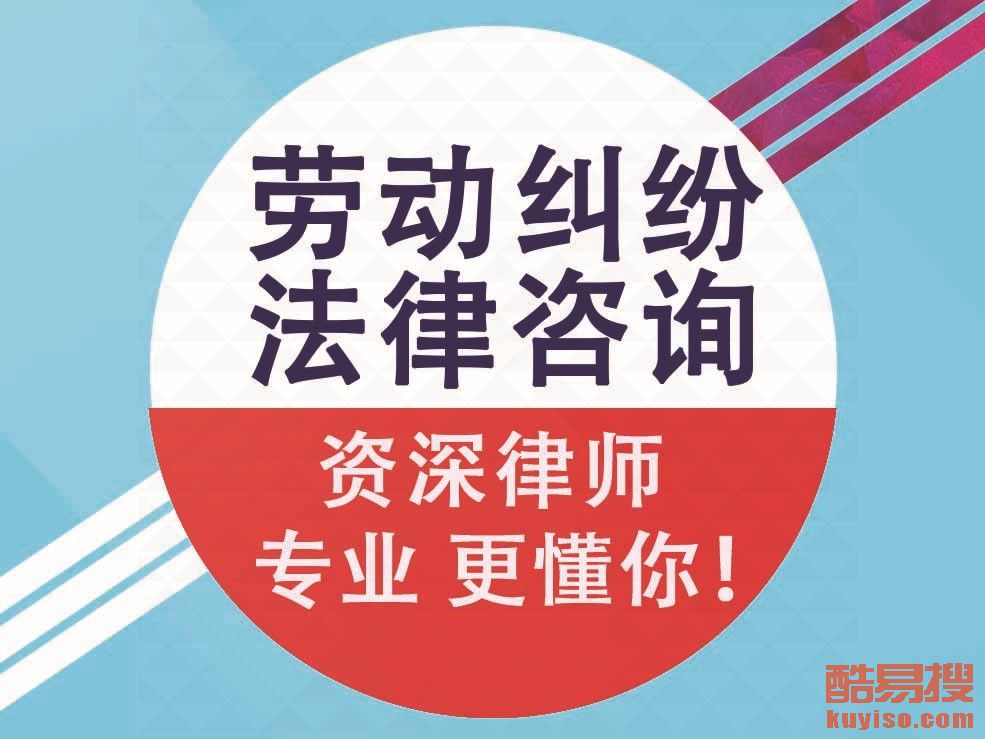 在线咨询劳动法律，理解与应用劳动法的重要性解析