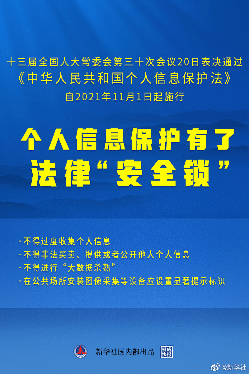 新奥精准资料免费提供,定性说明解析_2DM47.723