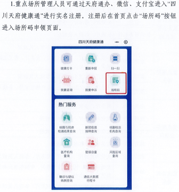 澳门一码一肖一特一中管家婆,专业调查解析说明_Max42.58