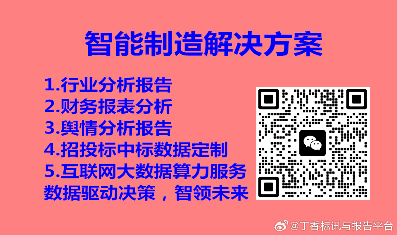 企讯达中特一肖一码资料,连贯评估方法_Tablet35.229