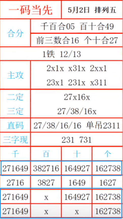 2024年12月6日 第40页