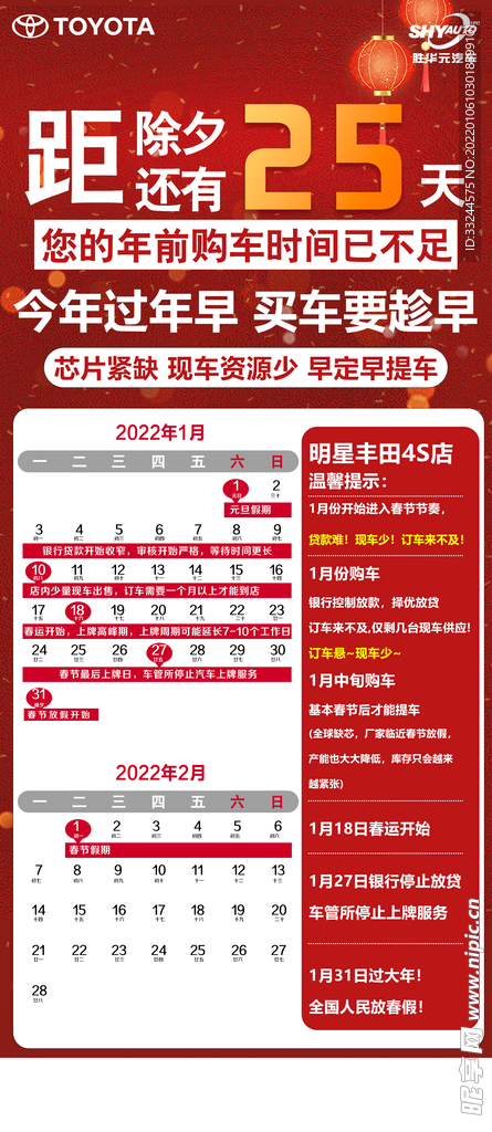 2024新奥精准资料免费大全078期,安全性方案设计_粉丝版87.357