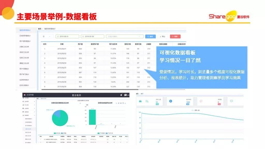 新澳门最新开奖记录查询,全面执行数据方案_Nexus98.875