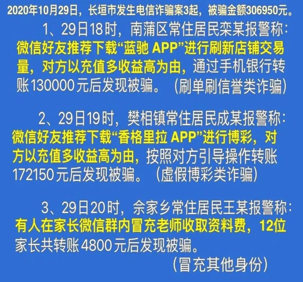 2024澳门天天开好彩大全凤凰天机,决策资料解释落实_网页版59.952