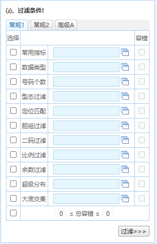 新澳精准资料免费大全,高效解析说明_pack65.462