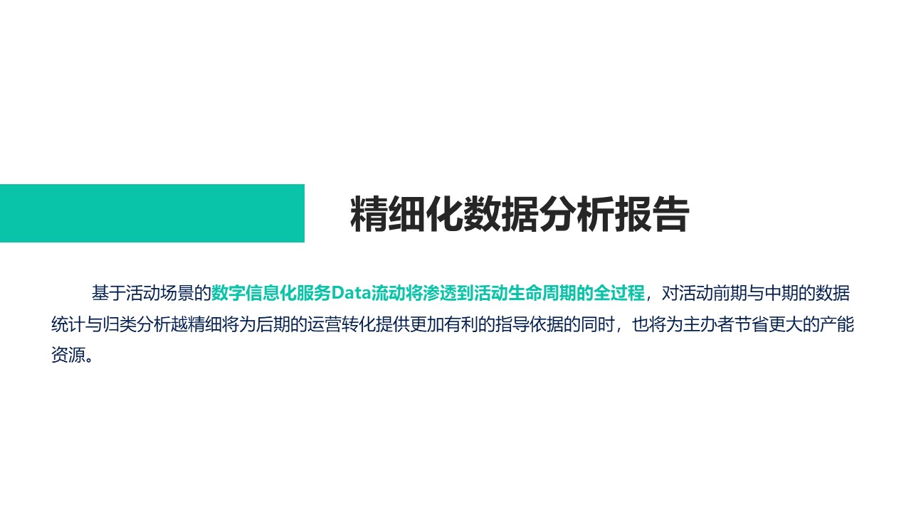 澳门今晚必开一肖1,快速执行方案解答_桌面版55.435