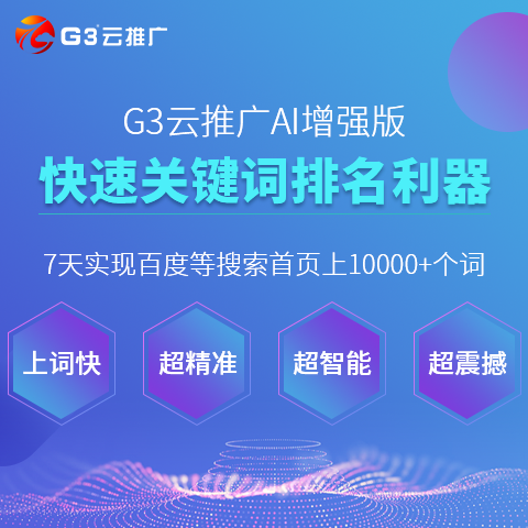 新澳天天开奖免费资料,国产化作答解释落实_开发版58.611