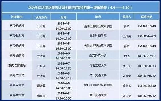 2024年12月7日 第59页