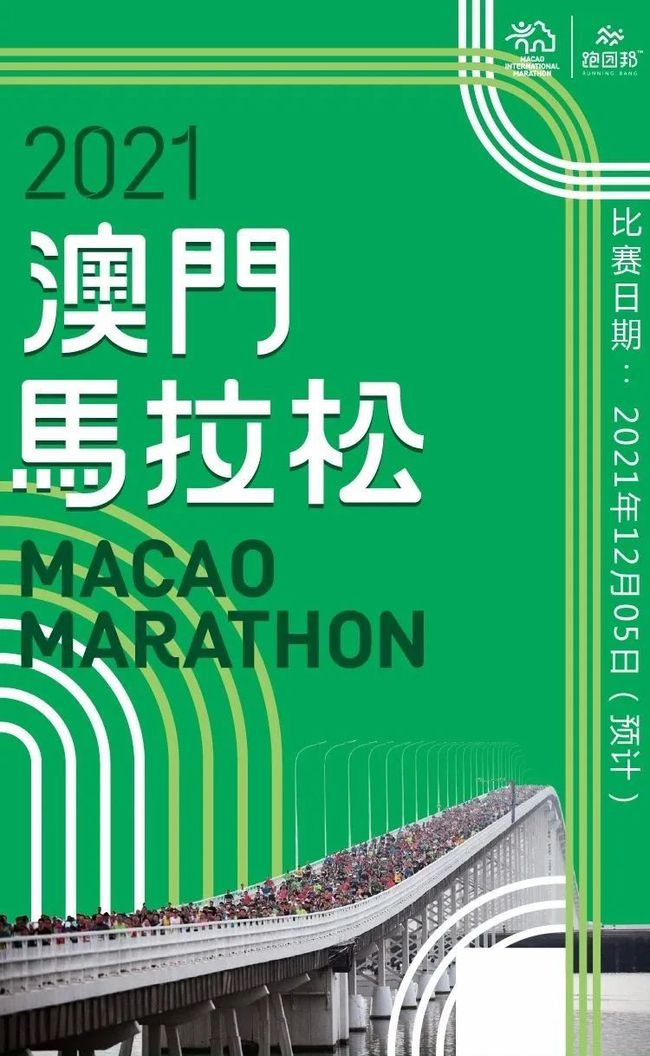 2024年今晚澳门开特马,深入设计执行方案_试用版95.303