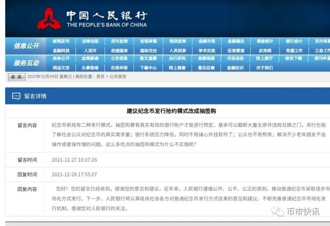 澳门管家婆100%精准,系统解答解释落实_完整版35.152