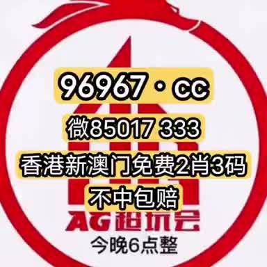 澳门三肖必中包赔,最新解答解析说明_超级版51.48