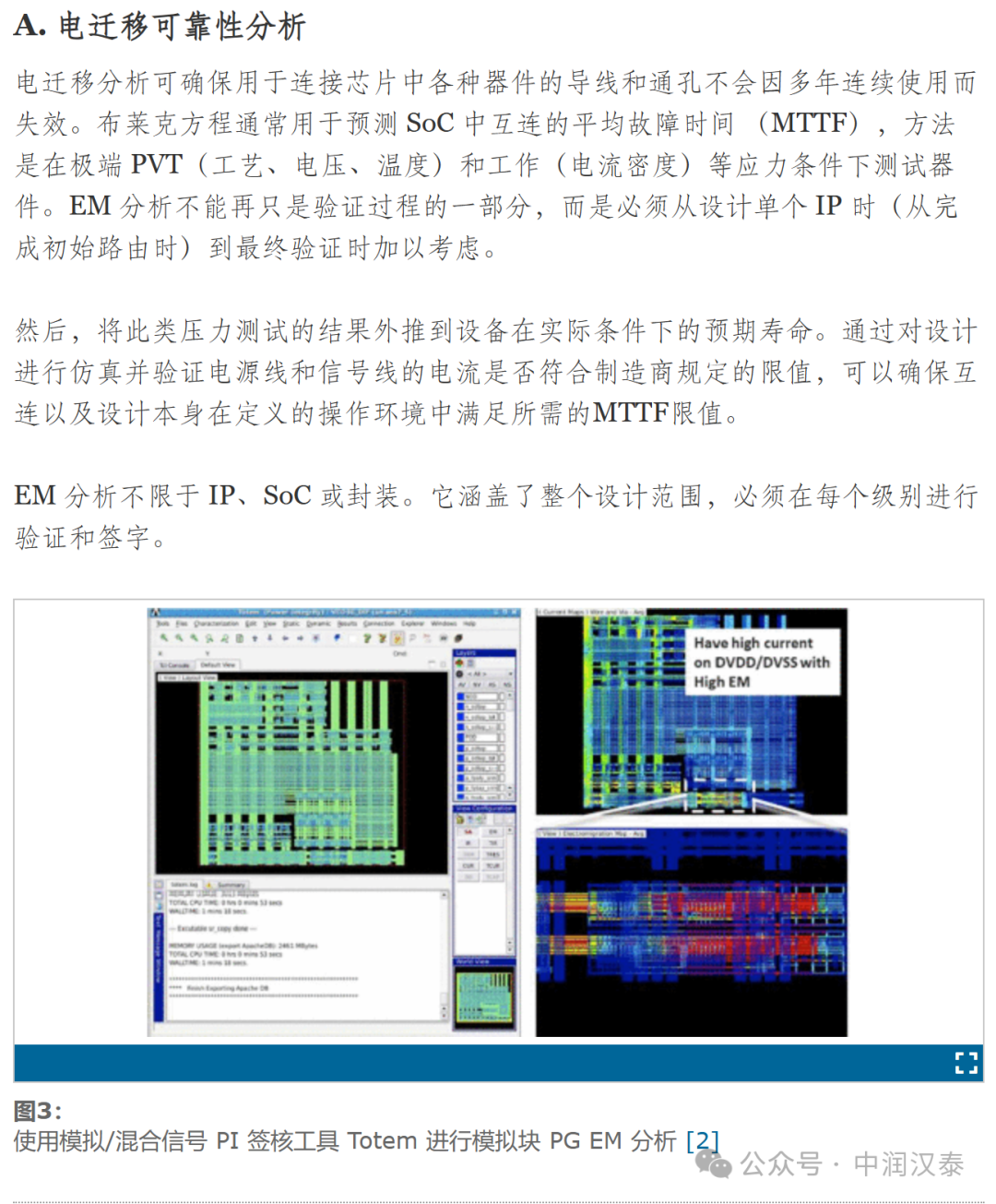 澳门正版资料免费大全新闻,适用性策略设计_超值版43.205