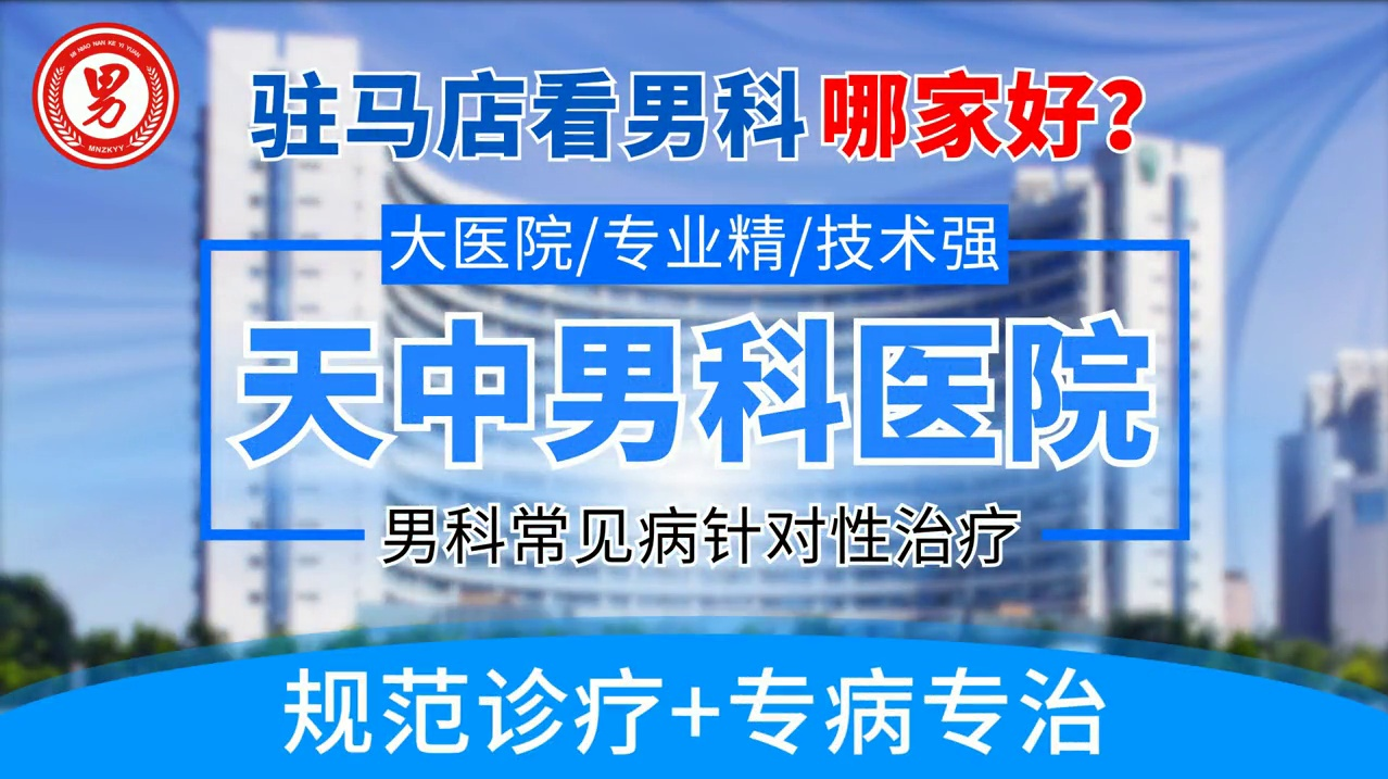 男科在线医生免费咨询，健康咨询的新途径