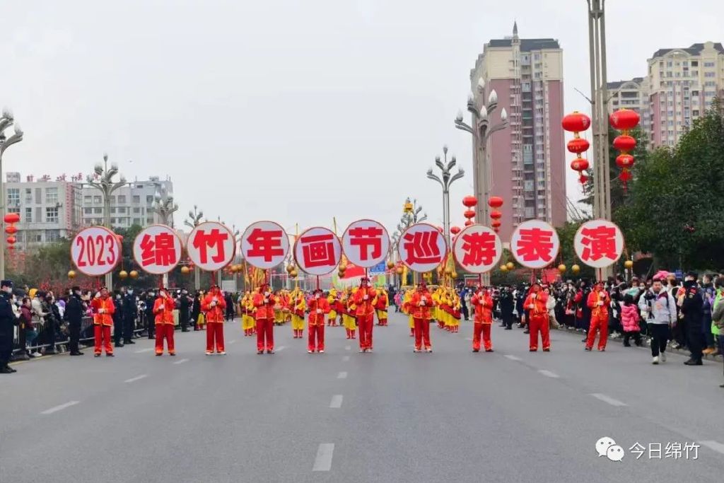 绵竹在线，数字时代的桥梁与纽带