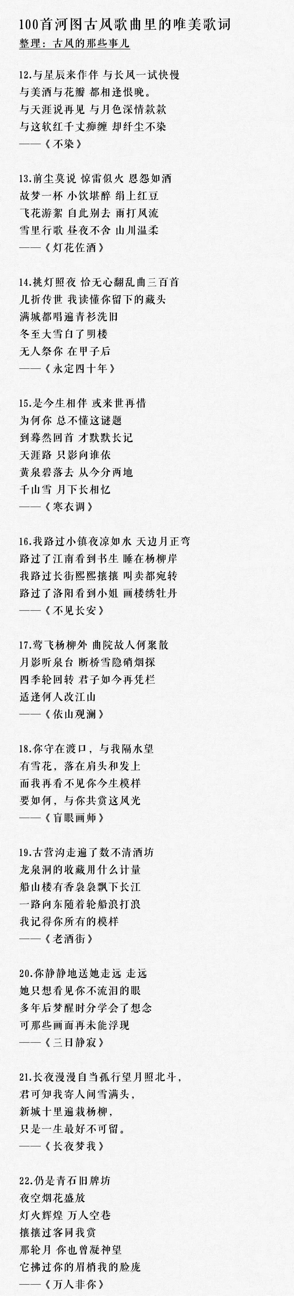 河图最新歌曲揭晓，开启音乐之旅全新篇章