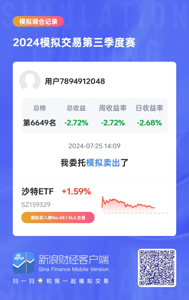 2024管家婆资料一肖,实用性执行策略讲解_特别款18.159