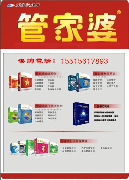 管家婆必出一中一特,最新正品解答落实_T29.920