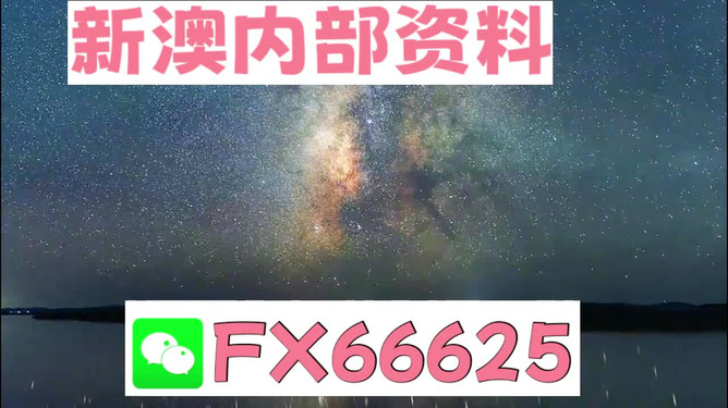 踏花游湖 第2页