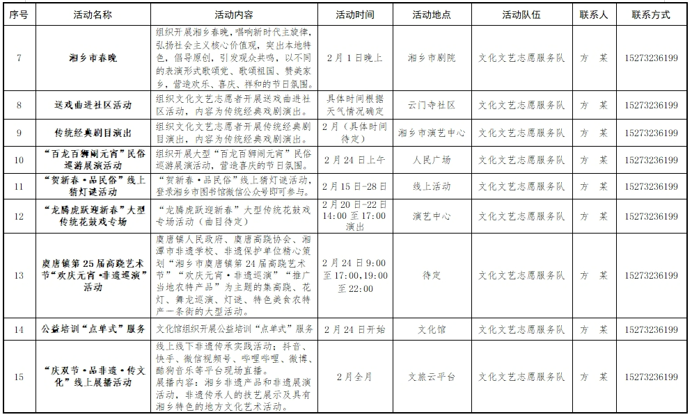 一码一肖一特一中2024,准确资料解释落实_网页款63.908