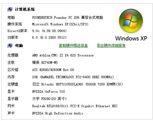 澳门免费材料资料,快捷问题处理方案_超值版86.158