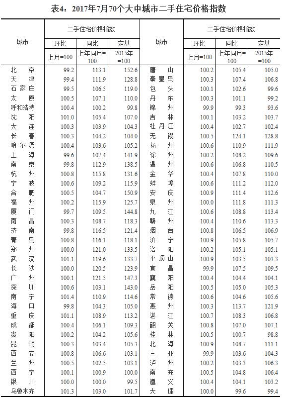 2024新奥门免费资料,全面执行计划数据_理财版93.689