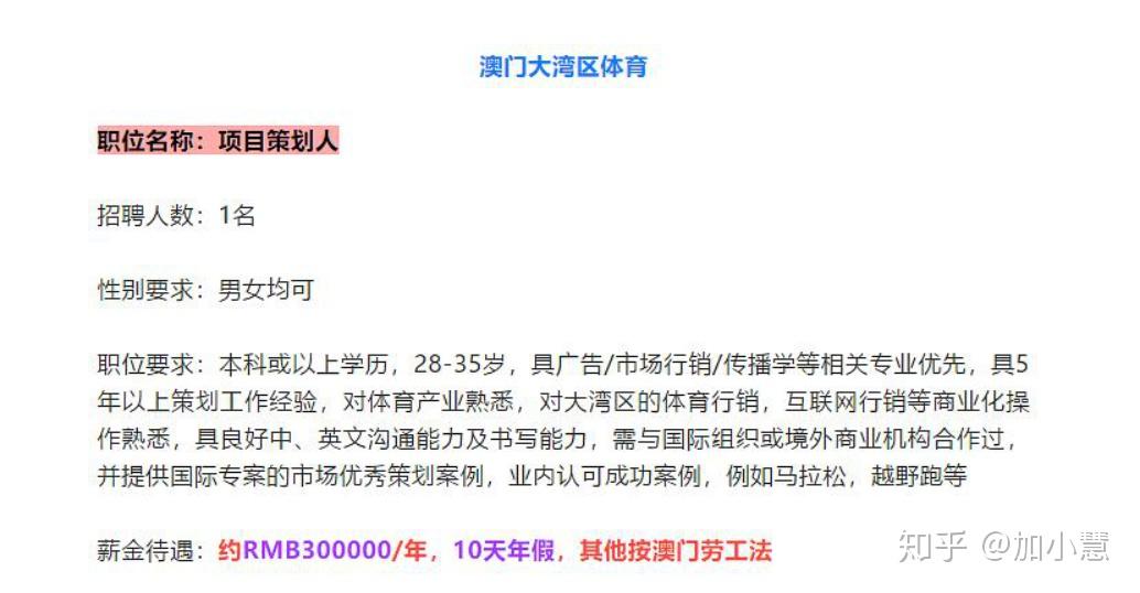 600图库澳门资料大全,互动性执行策略评估_游戏版12.470