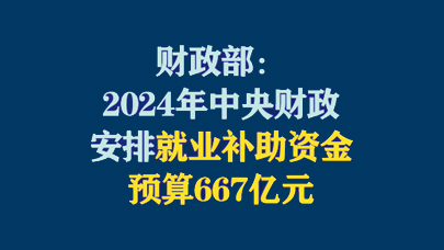 2024澳门特马今晚开奖香港,创新定义方案剖析_BT81.667