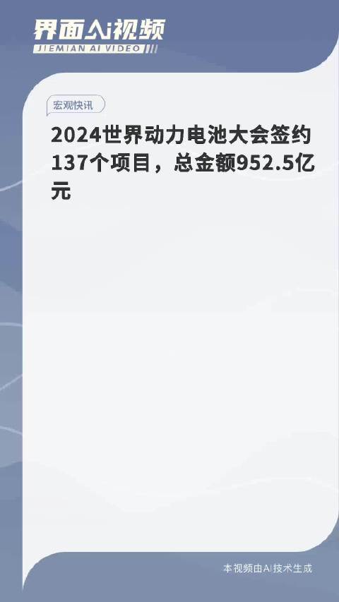 2024天天彩正版资料大全,实地策略评估数据_BT46.952